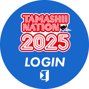 TAMASHII NATION 2025 ログインスタンプ