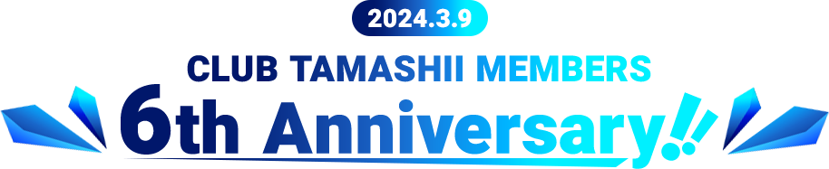 2024.3.9 CLUB TAMASHII MEMBERS 6th Anniversary!!