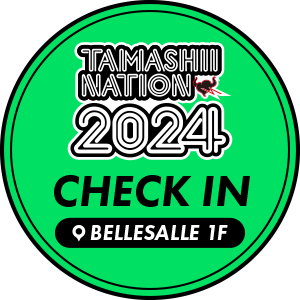 TAMASHII NATION 2024会場限定 チェックインスタンプ