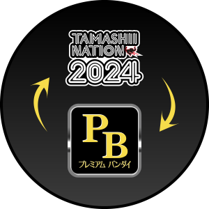 TAMASHII NATION 2024 PB連携スタンプ