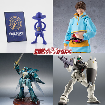 【魂ウェブ商店】8月29日、9月1日、9月5日予約開始の新商品はこちら！