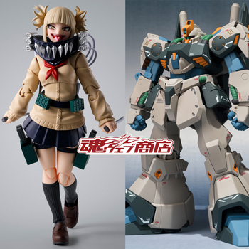 【魂ウェブ商店】9月18日、9月19日予約開始の新商品はこちら！