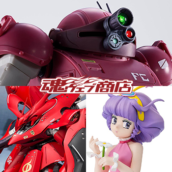 【魂ウェブ商店】5月22日予約開始の新商品はこちら！