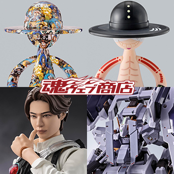 【魂ウェブ商店】8月21日予約開始の新商品はこちら！
