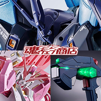 【魂ウェブ商店】8月27日、8月28日予約開始の新商品はこちら！