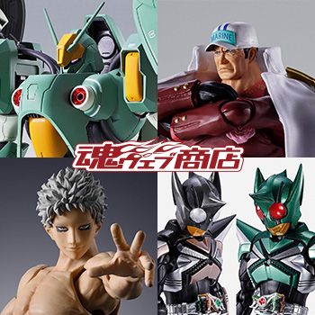 【魂ウェブ商店】9月17日、9月18日予約開始の新商品はこちら！
